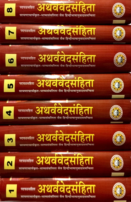 Atharvaveda Samhita In 8 vols. VPG 18